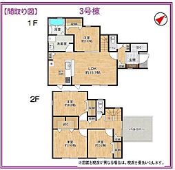 物件画像 豊田市荒井町寿田　3号棟