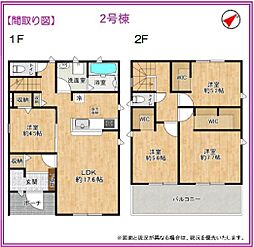 物件画像 豊田市荒井町寿田　2号棟