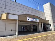 名鉄常滑線「名和」駅　徒歩約16分（約1224ｍ）駅の周囲はたくさんの工場の集まるエリアで、南から東側を中心に住宅地が広がります。駅東側にはスーパーや飲食店があります。