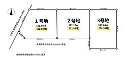 物件画像 北名古屋市石橋72番　　1号地