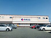 カネスエ大口店　480ｍ　徒歩約6分　営業時間8時から21時。駐車場も広くお買い得な商品が並ぶスーパーです。