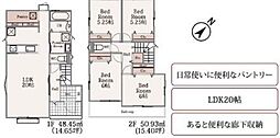 物件画像 ハートフルタウン大府市米田町4丁目55番 D号棟
