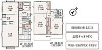 愛知県大府市米田町4丁目：物件画像