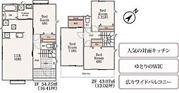物件画像 ハートフルタウン大府市米田町4丁目55番 B号棟