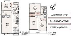 物件画像 ハートフルタウン大府市米田町4丁目55番 A号棟