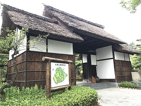 周辺を拡大表示