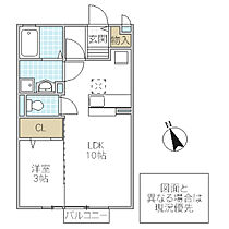 ヴェル・ミーティア 101号室 ｜ 茨城県日立市東成沢町（賃貸アパート1LDK・1階・33.61㎡） その2