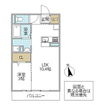 アルカンジュ 202号室 ｜ 茨城県日立市中成沢町（賃貸アパート1LDK・2階・33.39㎡） その2