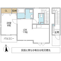 メゾン・アルモニー II 201号室 ｜ 茨城県日立市川尻町（賃貸アパート1LDK・2階・45.97㎡） その2