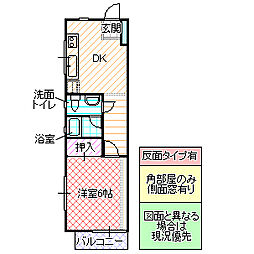 すみれマンション 1DKの間取図画像