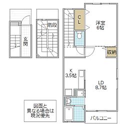 イーストコート2 1LDKの間取図画像