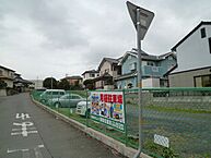 茨城県日立市田尻町：物件画像／香陵住販株式会社　日立支店