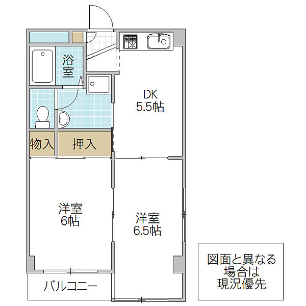 ミキはうす 105号室｜茨城県日立市日高町(賃貸マンション2DK・1階・40.80㎡)の写真 その2
