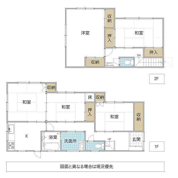 間取りを拡大表示