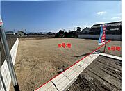 現地写真B号地（建築条件付き）価格1,298万円土地約110坪付き