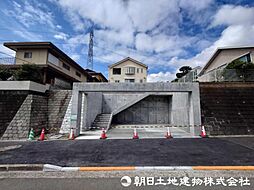 物件画像 つくし野2丁目　建築条件無し売地