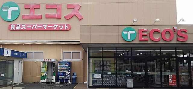 周辺 相模原市緑区二本松3丁目