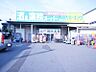 周辺：業務スーパー橋本店まで約470ｍ