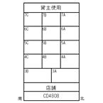岐阜県岐阜市今小町：物件画像／美濃善不動産株式会社