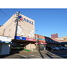 カネスエ　三里店