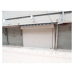 問屋町貸倉庫