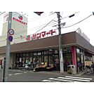 サンマート　東栄店