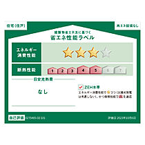 岐阜県各務原市那加新田町2丁目（賃貸アパート1LDK・1階・50.01㎡） その4