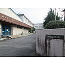 長森北小学校