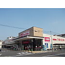 マックスバリュ岐阜元町店