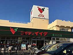 周辺施設の画像