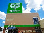サミットストア川口赤井店 徒歩7分。 500m