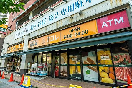 アコレ鳩ヶ谷駅前店 徒歩10分。 770m