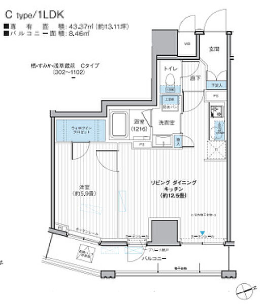 栖～すみか～浅草蔵前 402｜東京都台東区駒形1丁目(賃貸マンション1LDK・4階・43.37㎡)の写真 その2