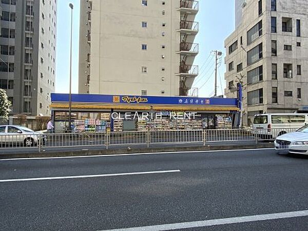 画像29:【ドラッグストア】薬　マツモトキヨシ 新大塚駅前店まで1027ｍ