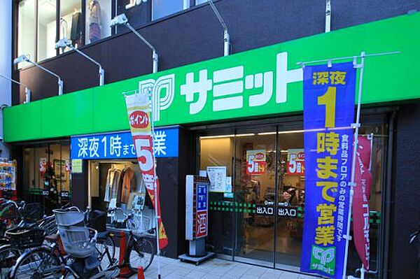 画像17:【スーパー】サミットストア 笹塚店まで1260ｍ