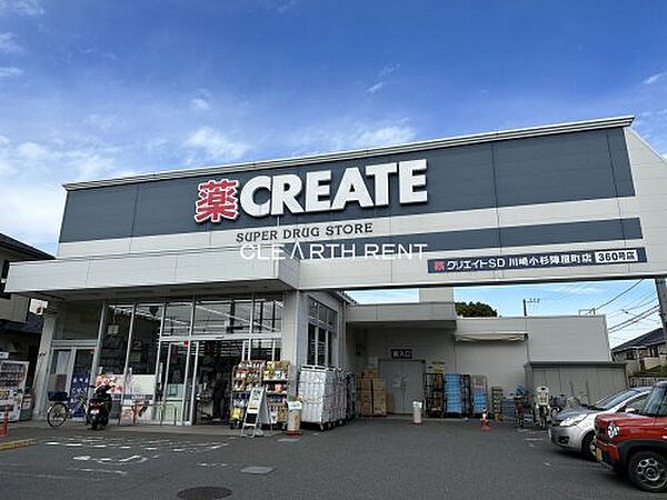 ベルシード武蔵小杉ノース 404｜神奈川県川崎市中原区丸子通2丁目(賃貸マンション1K・4階・21.51㎡)の写真 その3