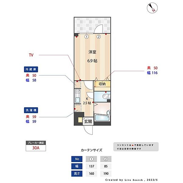 エスパシオ西新宿 107｜東京都新宿区西新宿4丁目(賃貸マンション1K・1階・21.60㎡)の写真 その2