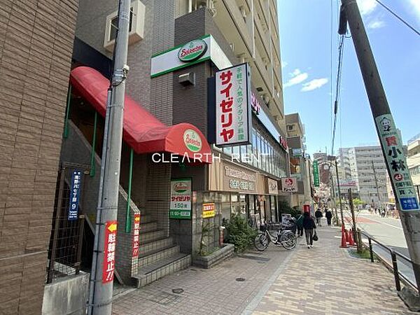 画像28:【ファミリーレストラン】サイゼリヤ 板橋東口店まで1202ｍ
