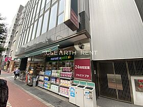 ヴェルト五反田EAST  ｜ 東京都品川区東五反田1丁目6-2（賃貸マンション1K・8階・26.07㎡） その28