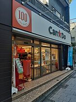 ヴィラ　プロスペリティー  ｜ 東京都品川区北品川1丁目23番11号（賃貸マンション1K・2階・26.84㎡） その19