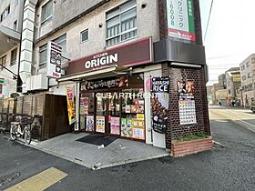 RELUXIA GRANDE 横濱吉野町 508 ｜ 神奈川県横浜市南区宮元町1丁目1（賃貸マンション1K・5階・21.28㎡） その23