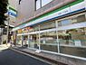 周辺：【コンビニエンスストア】ファミリーマート 京島一丁目店まで873ｍ