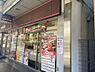 周辺：【その他】キッチンオリジン 大森山王店まで598ｍ