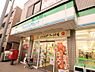 周辺：【コンビニエンスストア】ファミリーマート 駒沢自由通り店まで793ｍ