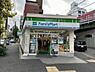 周辺：【コンビニエンスストア】ファミリーマート 平沼一丁目店まで1322ｍ