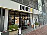 周辺：【喫茶店・カフェ】ドトールコーヒーショップ 石神井公園駅前店まで3149ｍ