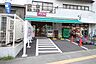 周辺：まいばすけっと 台東下谷3丁目店（445m）