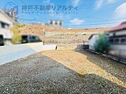■税金などの諸費用等についても詳しくご説明します♪