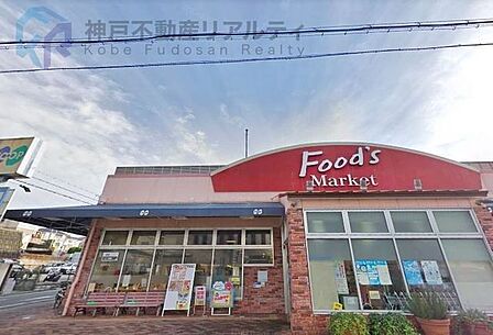コープ長田 徒歩9分。 690m
