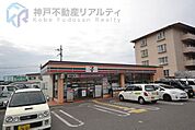 セブンイレブン明石明姫藤江店 徒歩5分。 400m